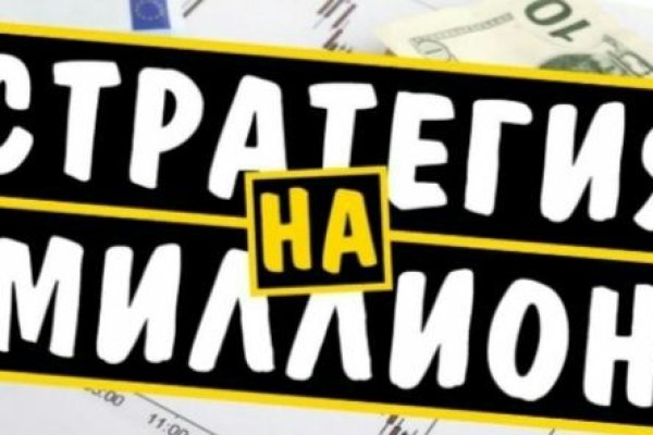 Вход на кракен зеркало