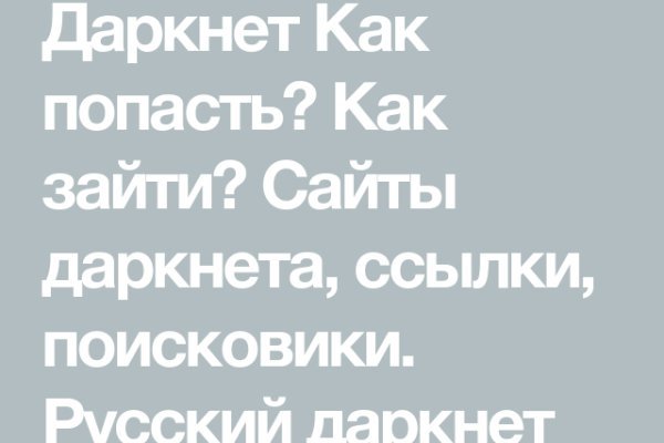Kraken 14 at сайт