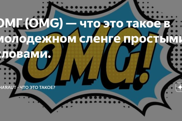Kraken darknet зеркала кракен обход