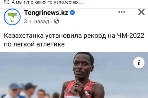 Доступ кракен