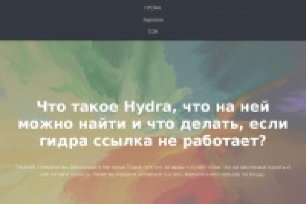 Вход на кракен зеркало