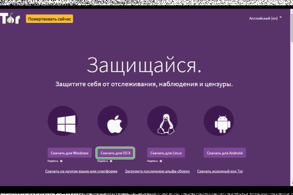 Ссылки на кракен маркетплейс