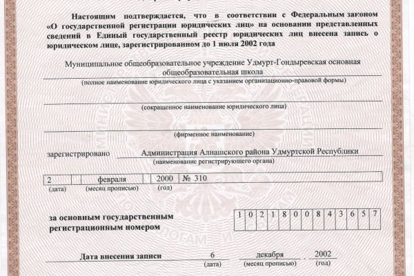 Купить наркотики онлайн