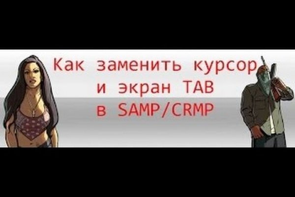 Ссылка кракен магазин