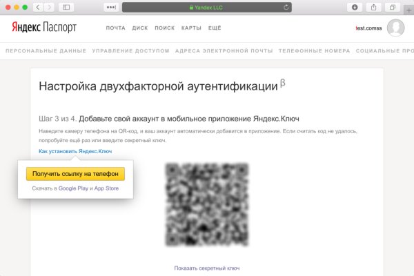Ссылки на сайты даркнета