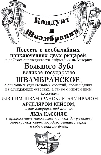 Как зайти на кракен с айфона