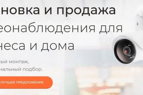 Кракен сайт kr2web in официальный ссылка