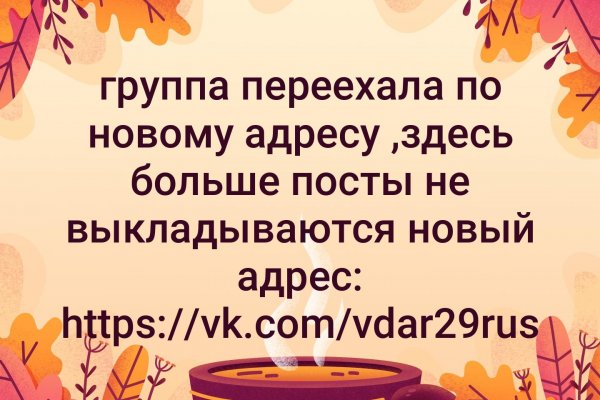 Кракен сайт ссылка kr2web in