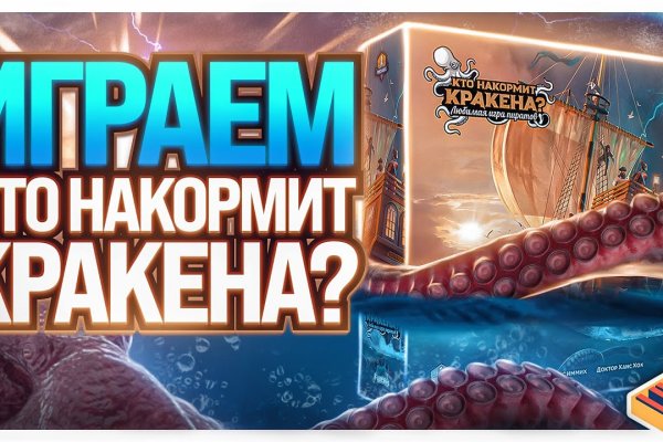 Kraken 21at