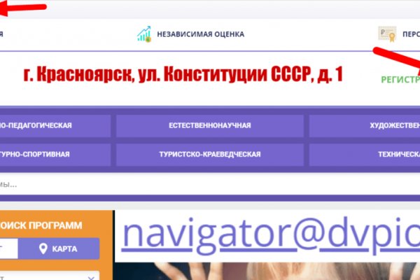 Кракен новый маркетплейс
