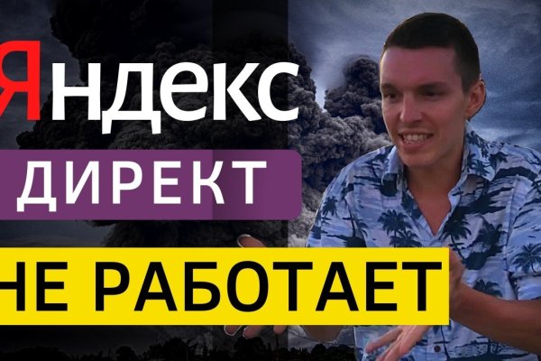 Сайт кракен тор браузера