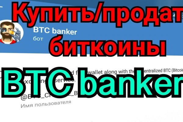 Kraken зеркало стор