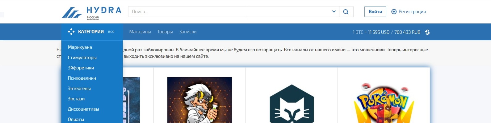 Кракен войти kraken darknet 2n com