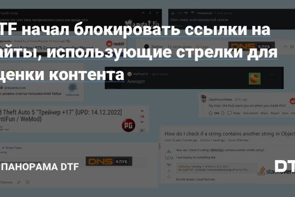 Найти ссылку на кракен