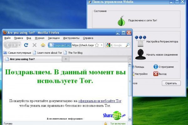 Восстановить аккаунт на кракене