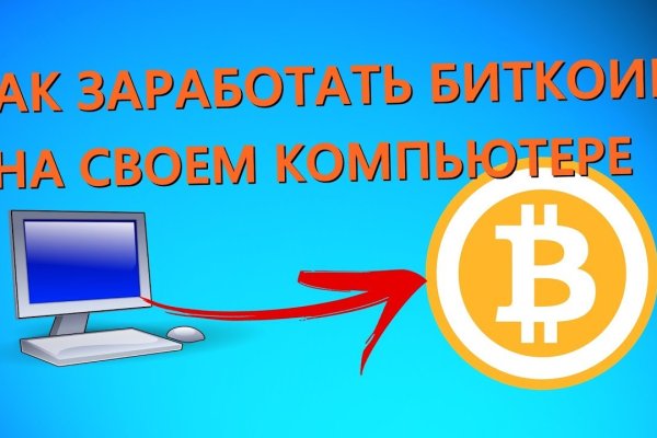 Кракен вход kr2web in