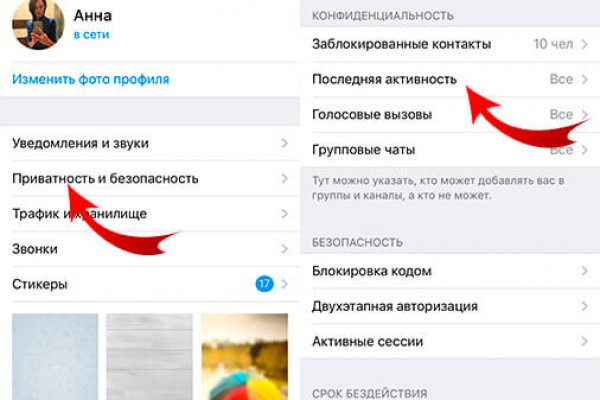 Зайти в кракен