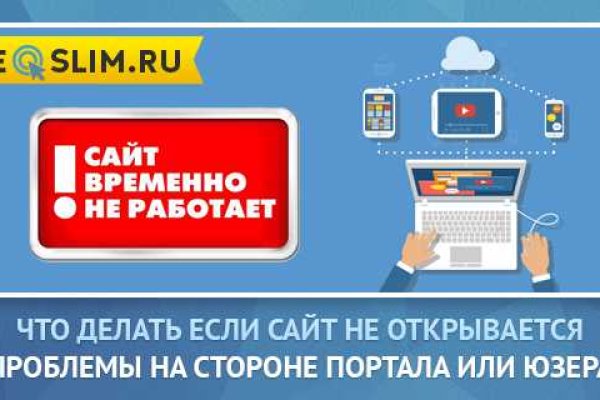 Кракен нарко шоп