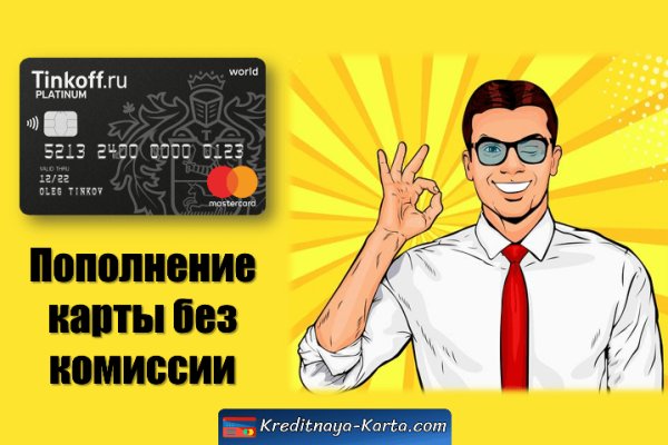 Кракен 2kr pro