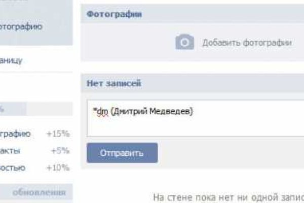 Ссылка на кракен тор