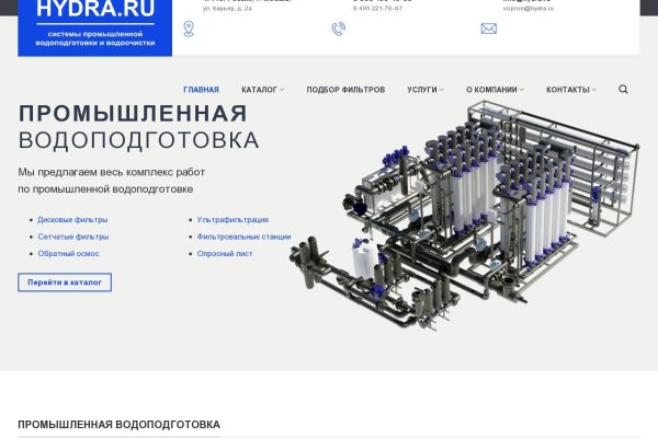 Зеркало кракен kr2web in