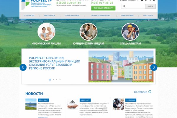 Кракен продает наркотики