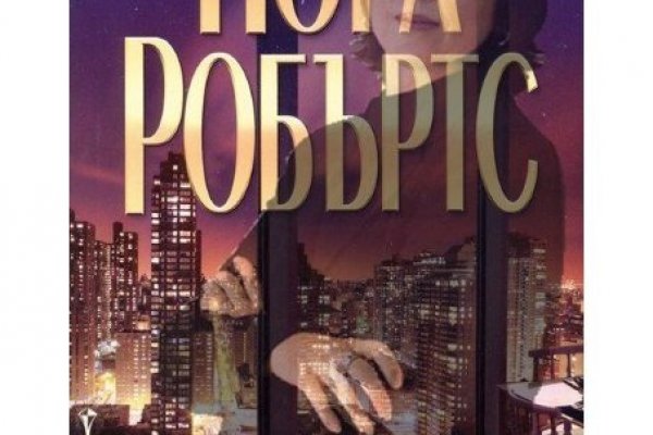 Как купить наркотик в кракен
