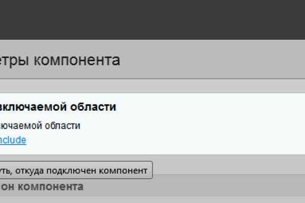 Кракен зеркало сайта